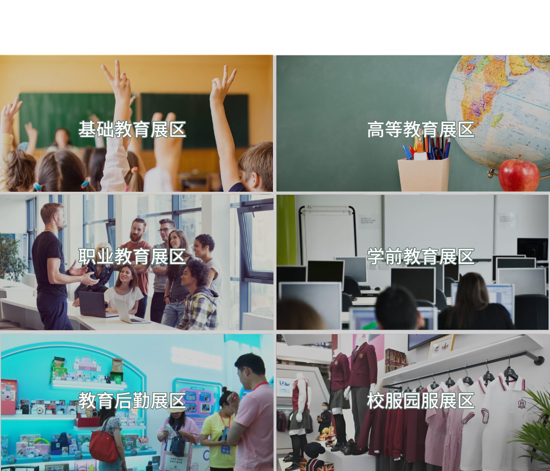 育見未來湘聚長沙！2024湖南智慧教育展示會將于9月21-23日在長沙